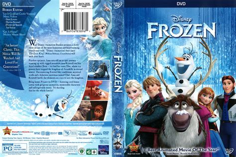 frozen to dvd